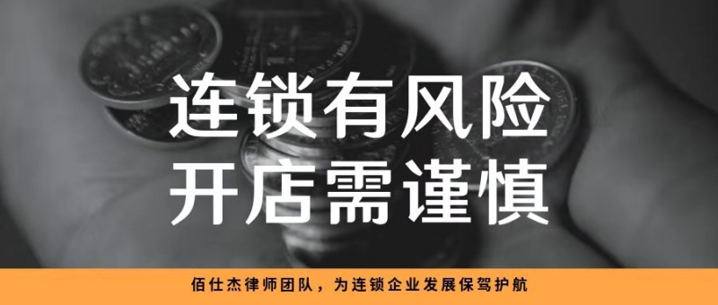 化妝品法律風險