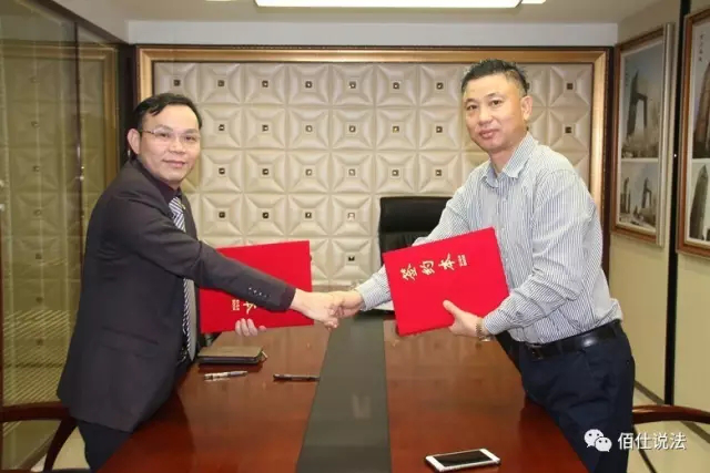 廣東江南大地建設(shè)有限公司聘請(qǐng)廣州企業(yè)法律顧問律師為其常年法律顧問
