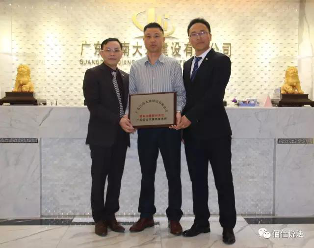 常年法律顧問團隊