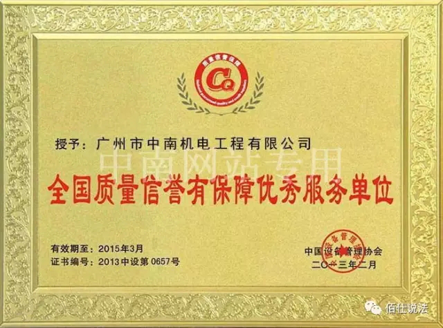 法律顧問單位介紹